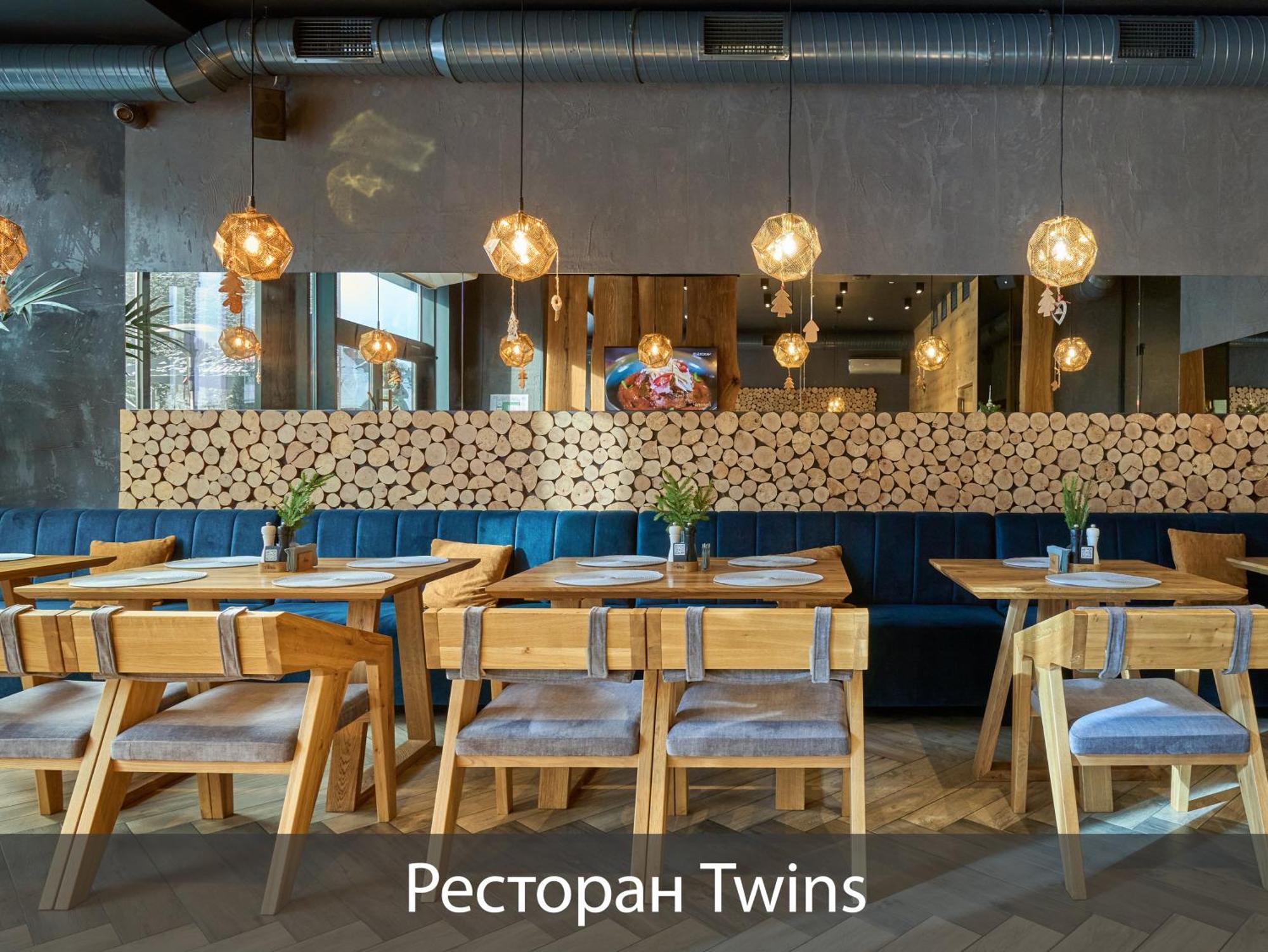 Twins & Готель Буковель