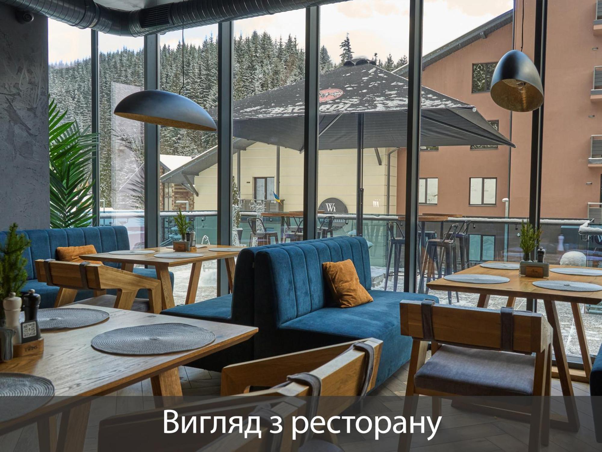 Twins & Буковель