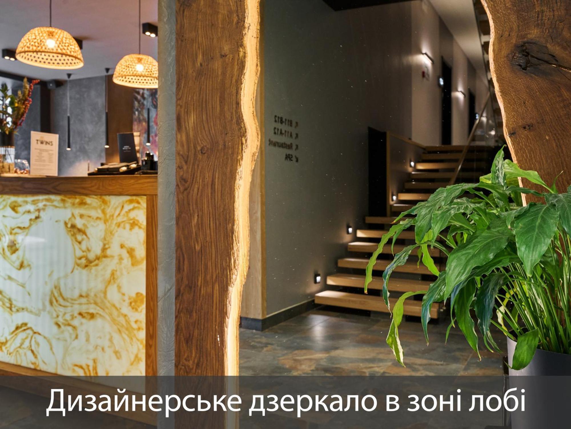 Готель Twins & Буковель