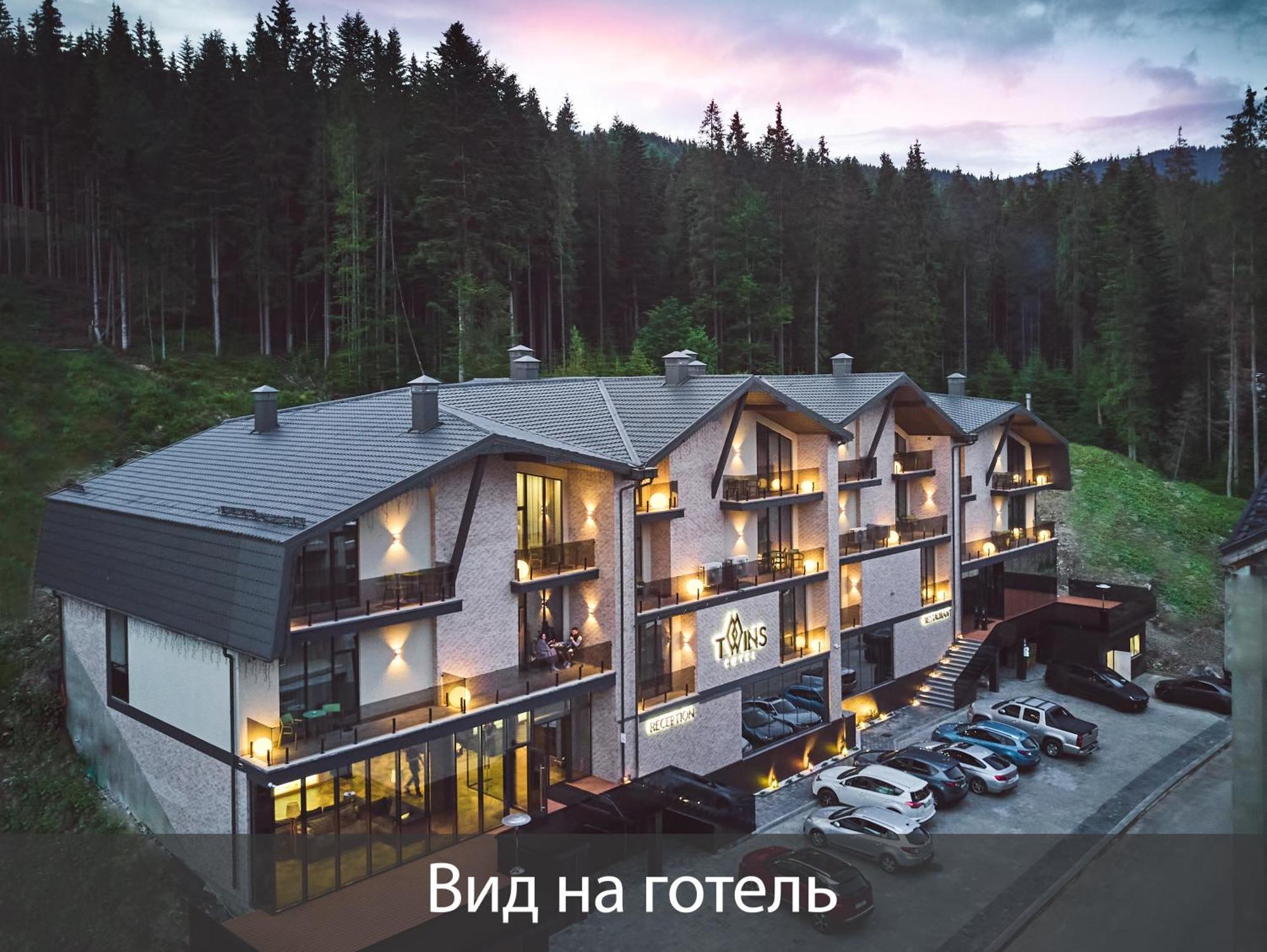 Готель Twins &